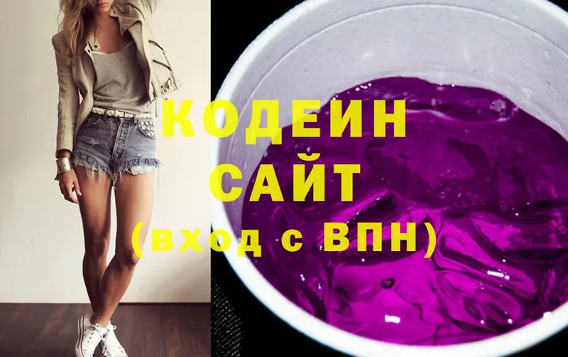 Codein Purple Drank  Железногорск-Илимский 