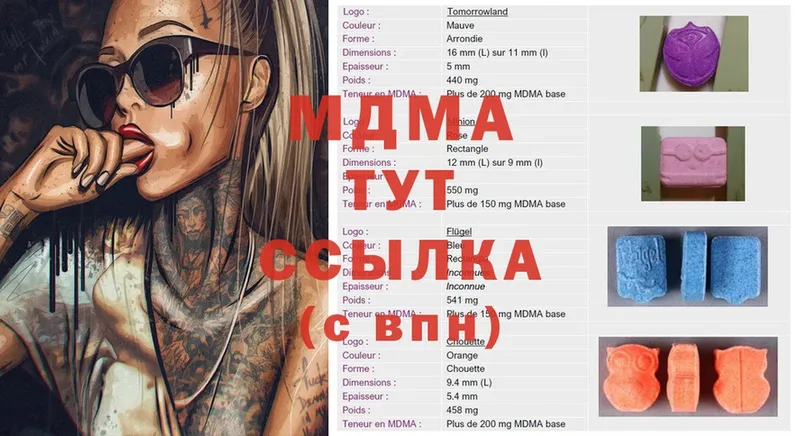 купить  сайты  Железногорск-Илимский  MDMA VHQ 